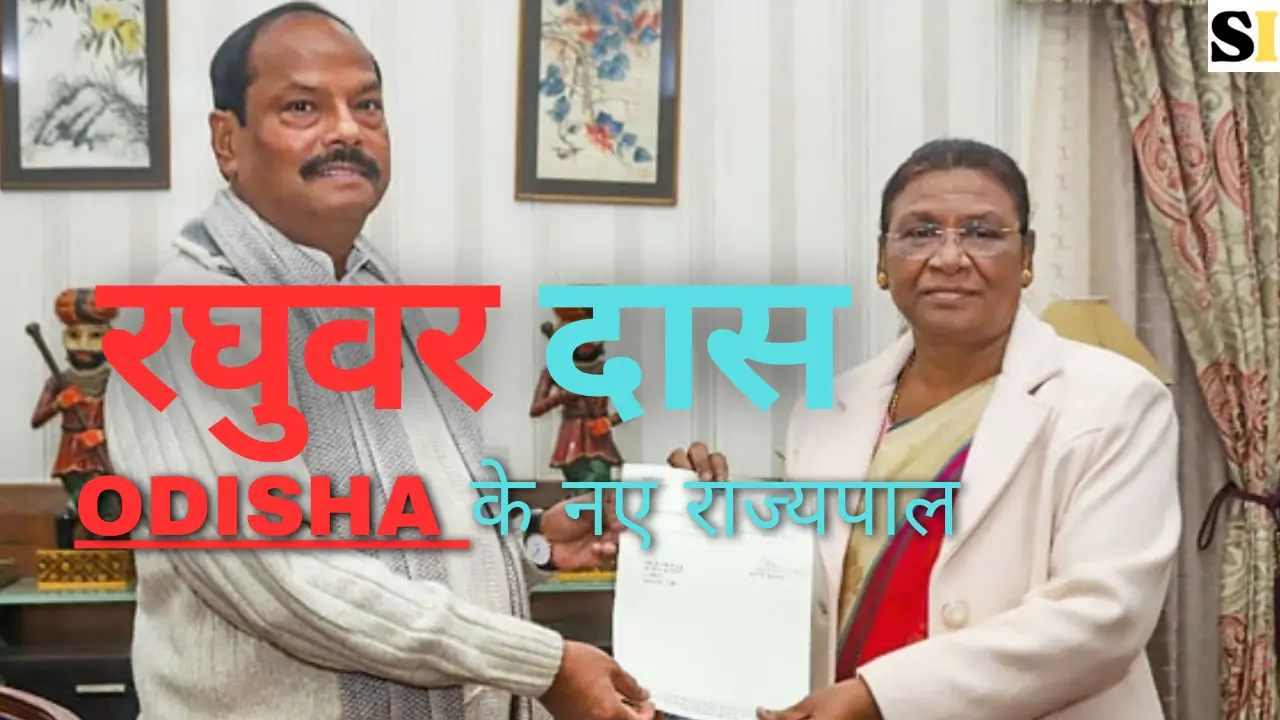 Raghubar Das-Redd-Nallu