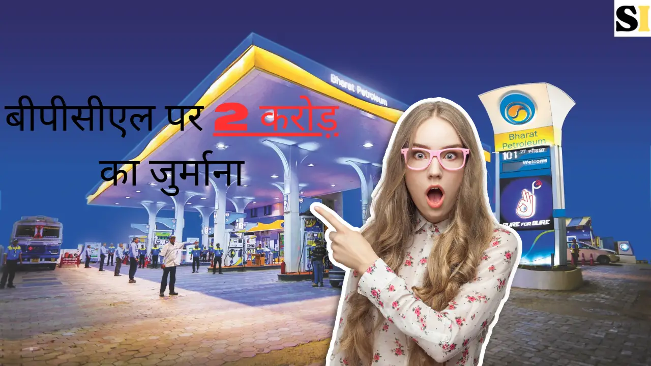 Bharat Petroleum-sudhinfo