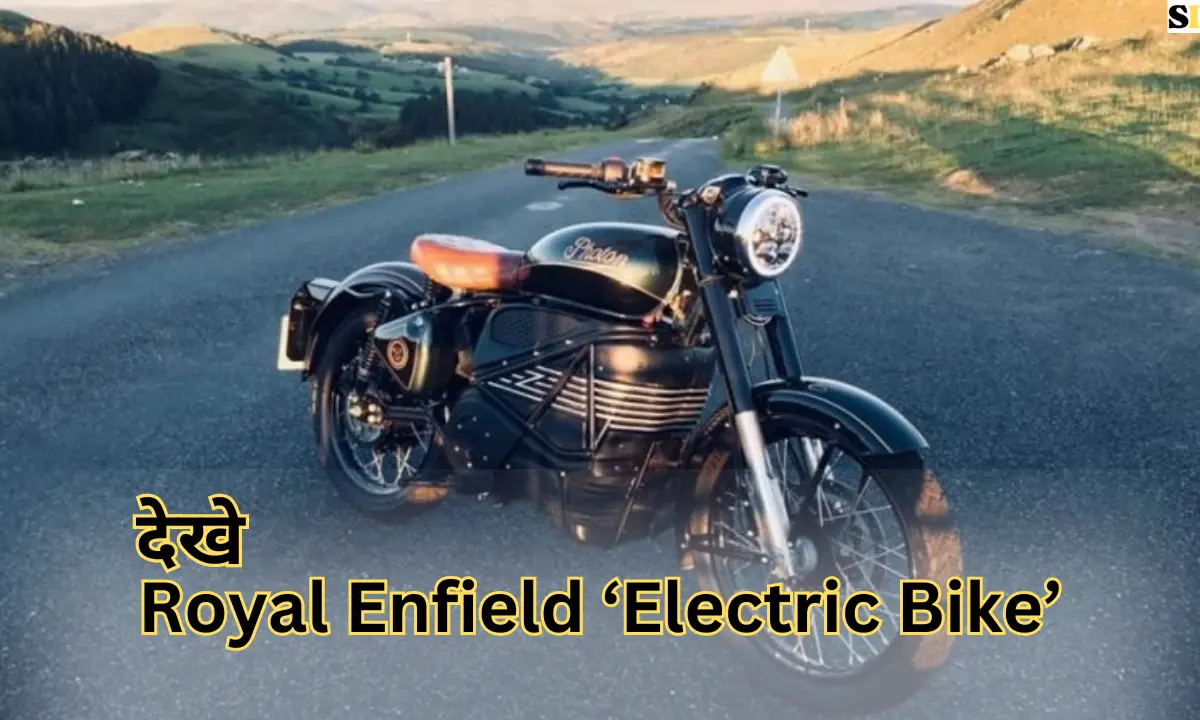 Royal Enfield ‘Electric Bike’