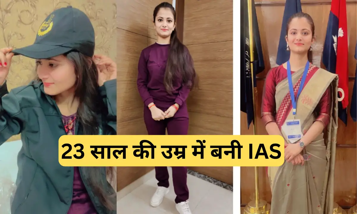 IAS Divya Tanwar Success Story