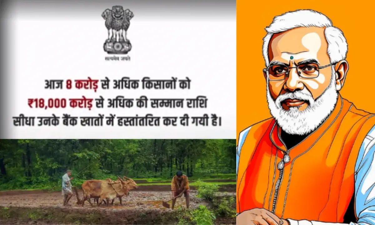 PM Kisan Yojana 15th Installment