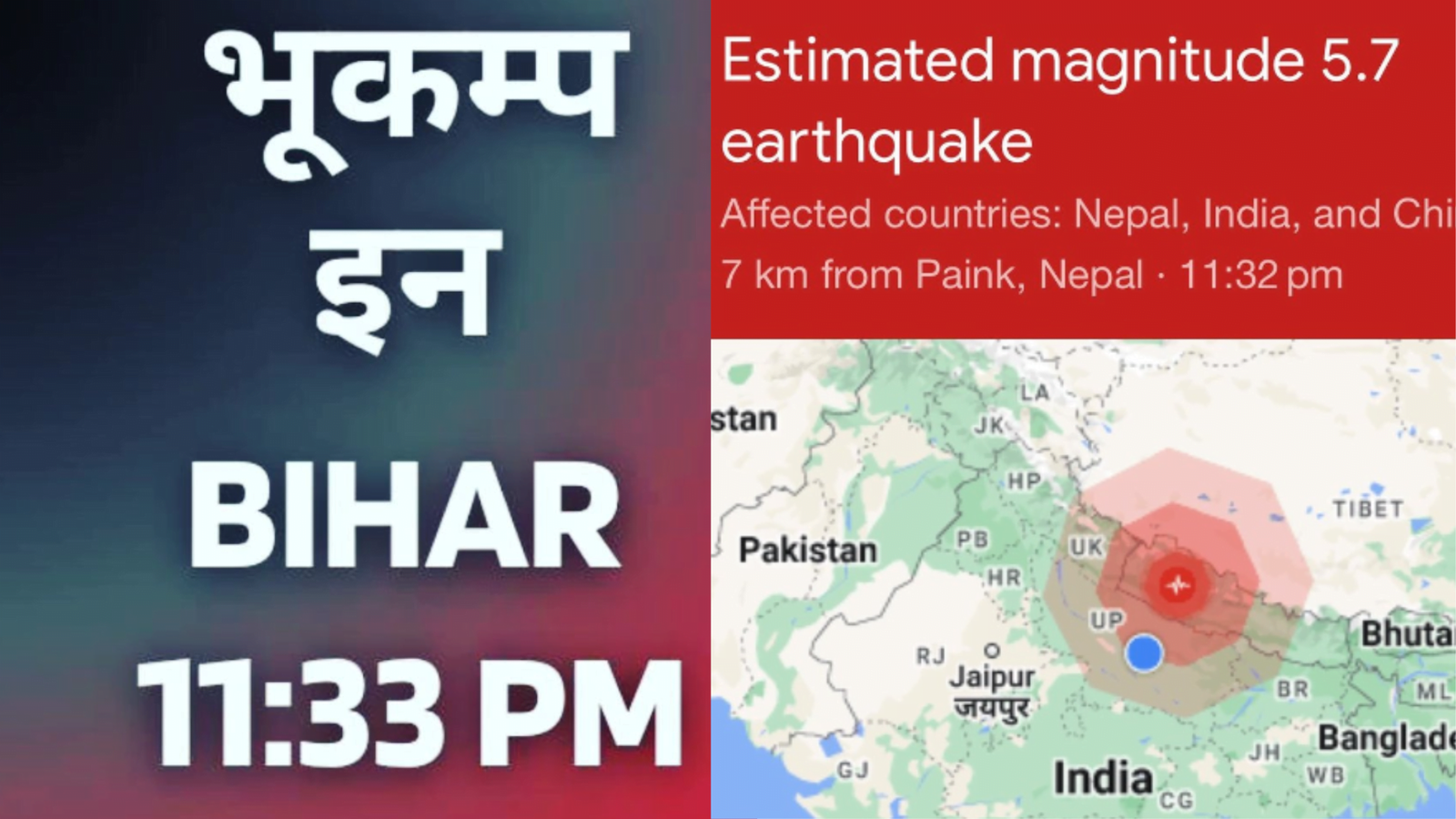 Bihar Earthquake - Sudhinfo