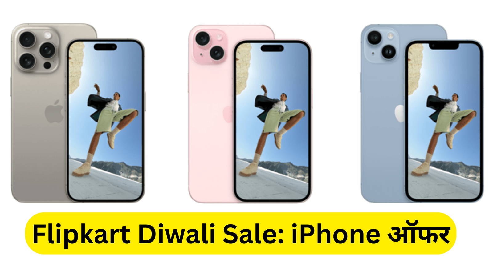 Flipkart Diwali Offer-Sudhinfo