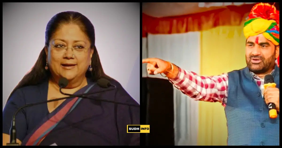 Vasundhara Raje/Hanuman Beniwal sudhinfo