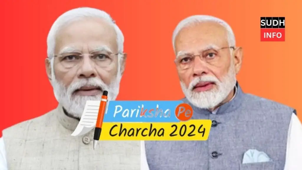 Pariksha Pe Charcha 2024