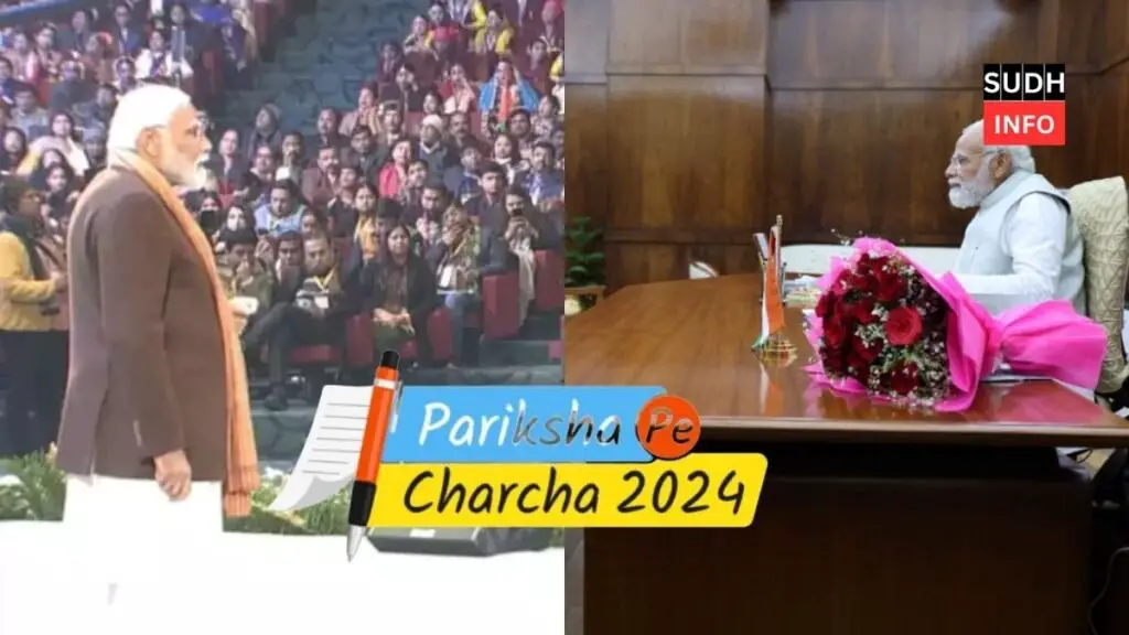 Pariksha Pe Charcha 2024