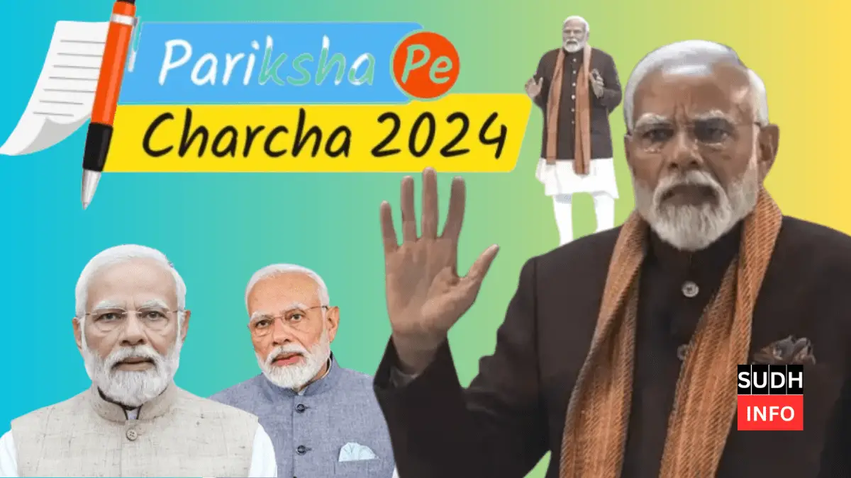 Pariksha Pe Charcha 2024