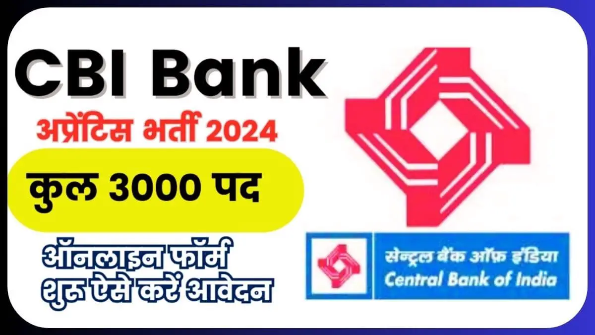 Central Bank of India Apprentice Recruitment 2024