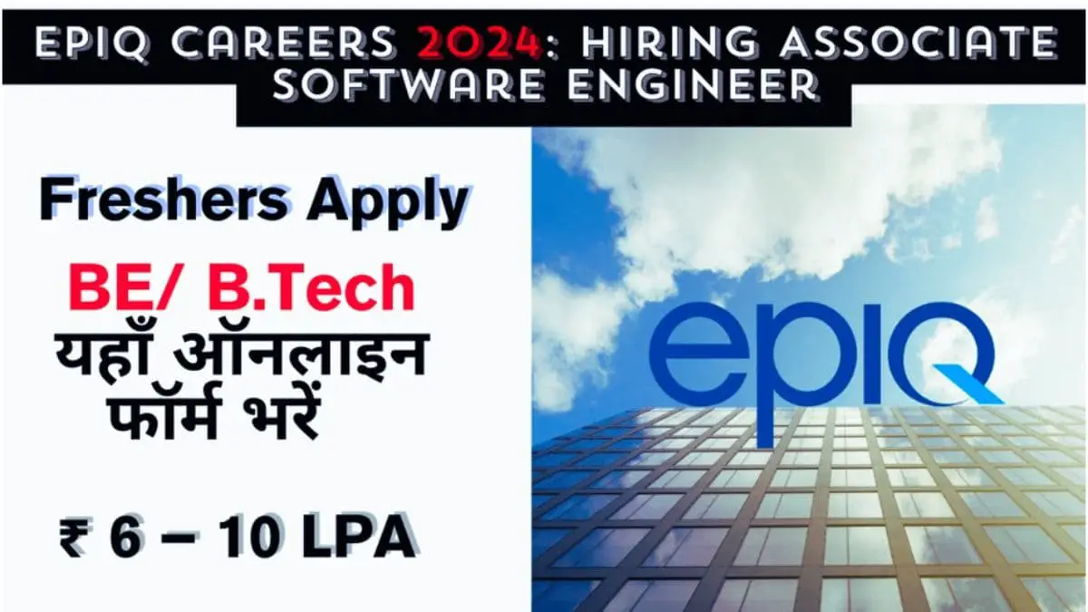 EPIQ Careers 2024