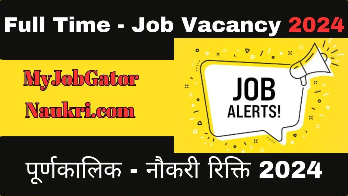 Private Job Vacancy in India