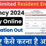 RITES Resident Engineer Recruitment 2024