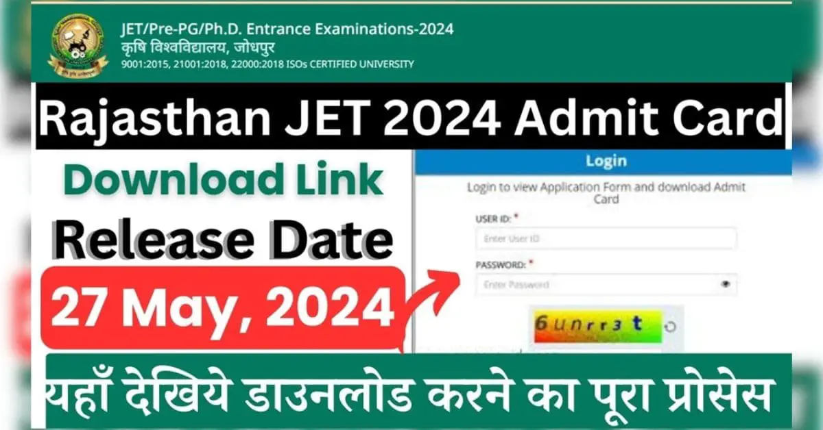 Rajasthan JET Admit Card 2024