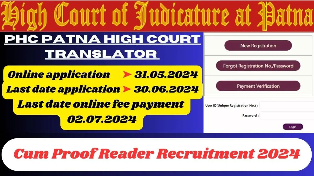 Patna High Court Translator Sarkari Result