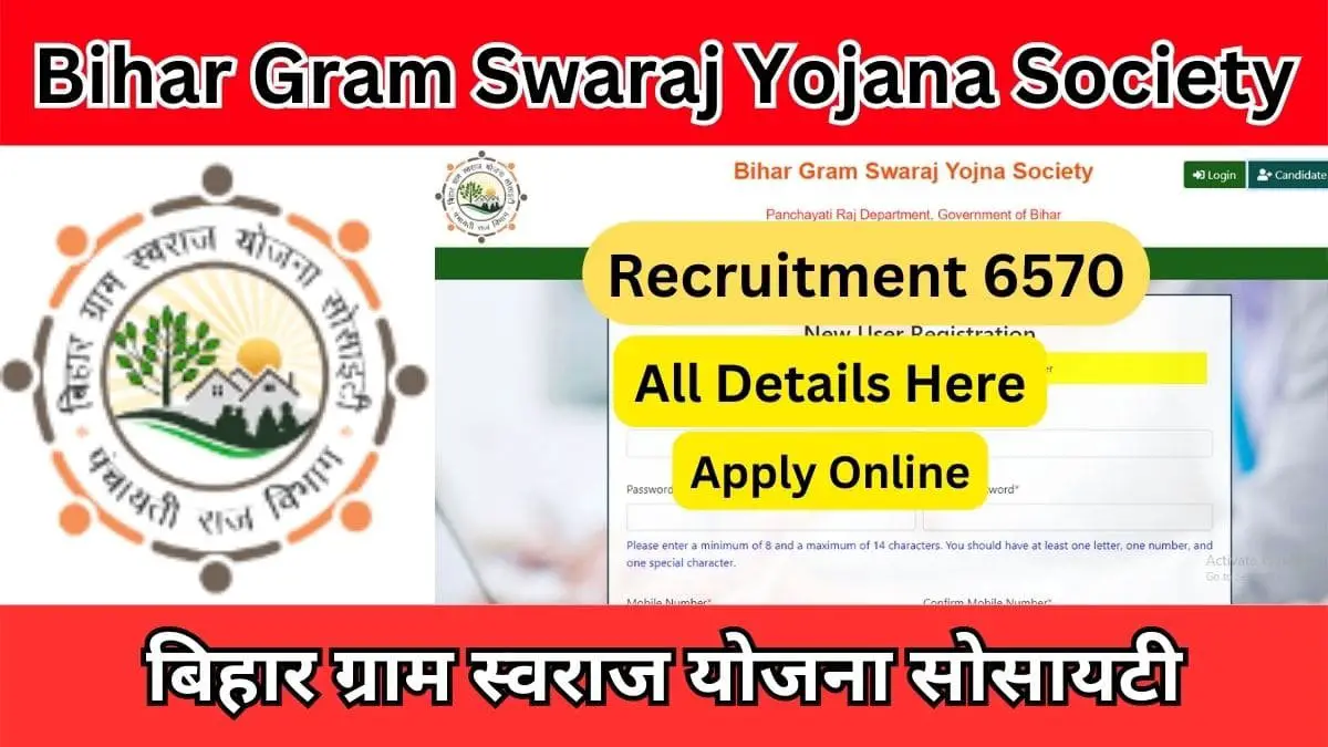 Bihar Gram Swaraj Yojana Society Salary