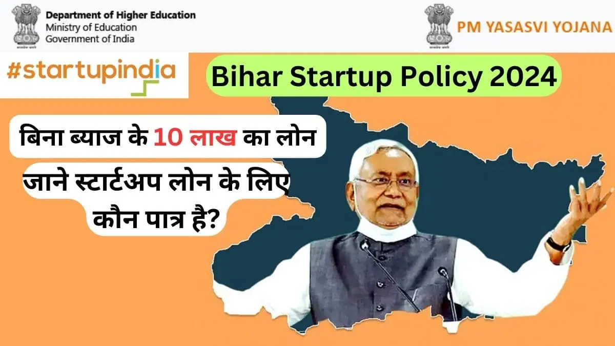 Bihar Startup Policy 2024