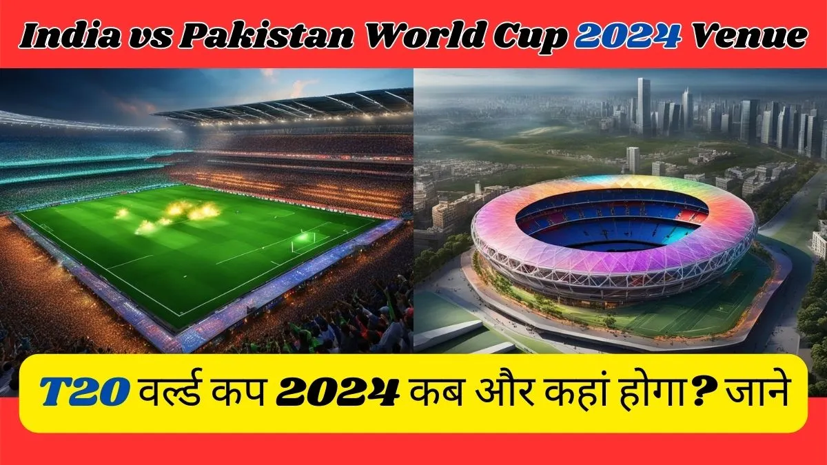 India vs Pakistan World Cup 2024 Venue