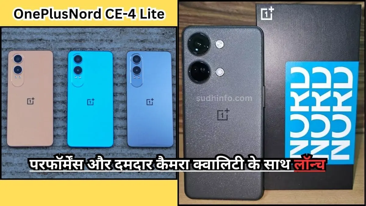 OnePlus Nord CE 4 Lite Launch Date in India Price