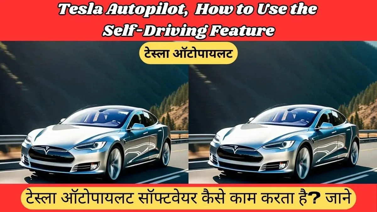 Tesla Autopilot How to Use