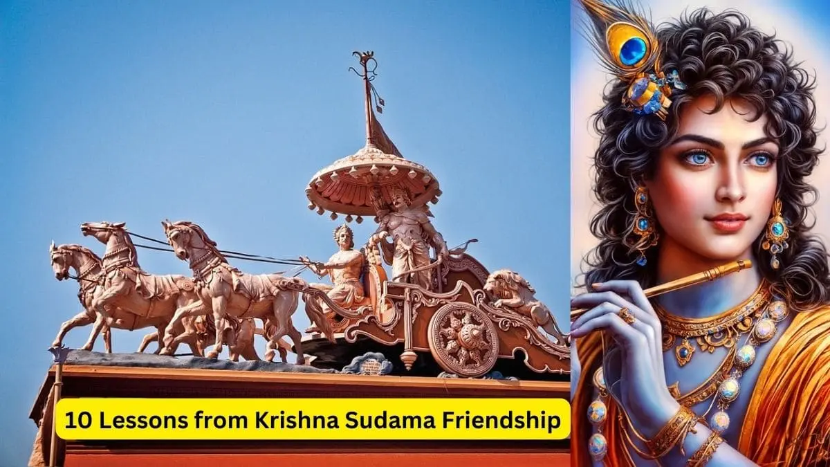 Krishna Sudama friendship